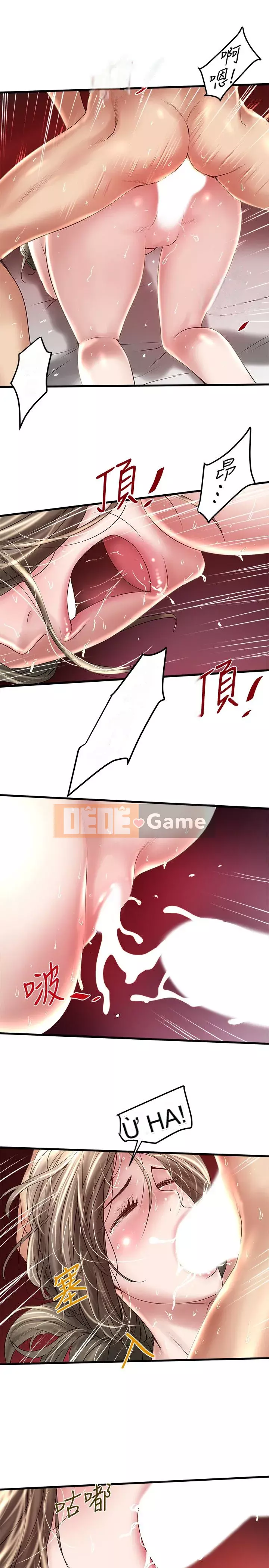 Hầu gái, Hatsuki Chương 1-83