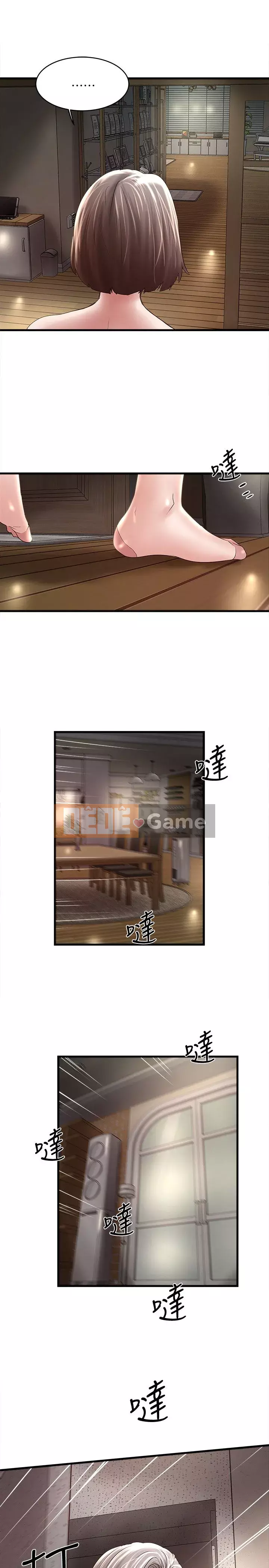 Hầu gái, Hatsuki Chương 1-83