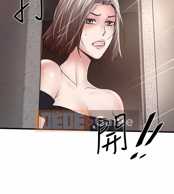 Hầu gái, Hatsuki Chương 1-83