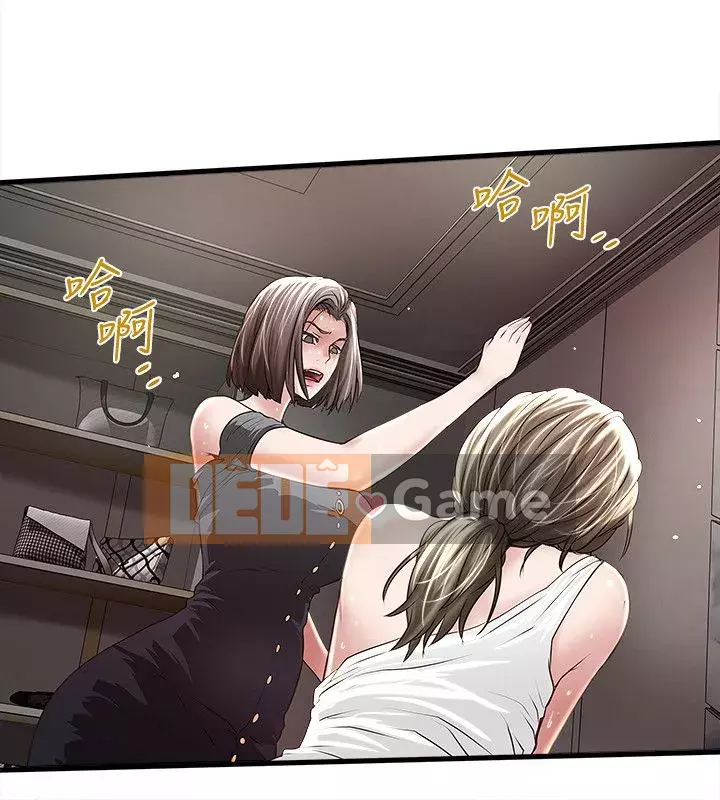 Hầu gái, Hatsuki Chương 1-83