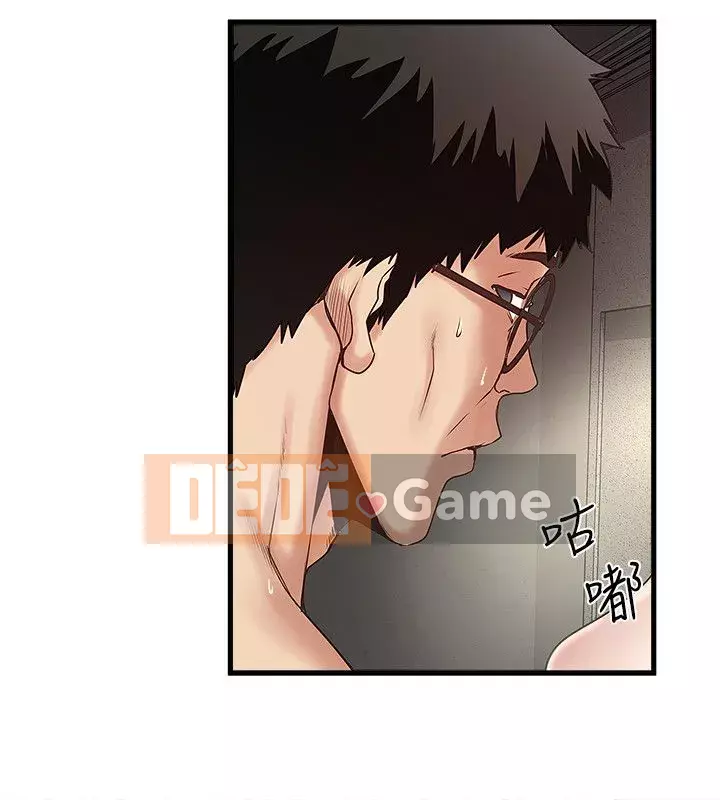 Hầu gái, Hatsuki Chương 1-83