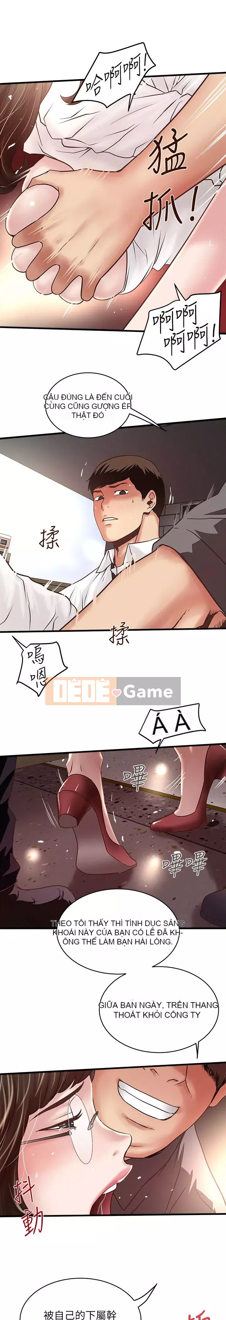 Hầu gái, Hatsuki Chương 1-83