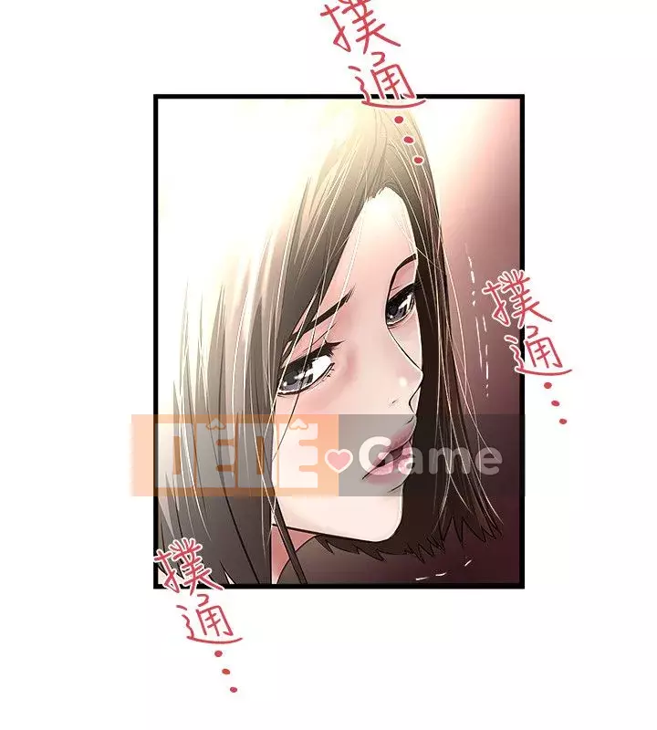 Hầu gái, Hatsuki Chương 1-83