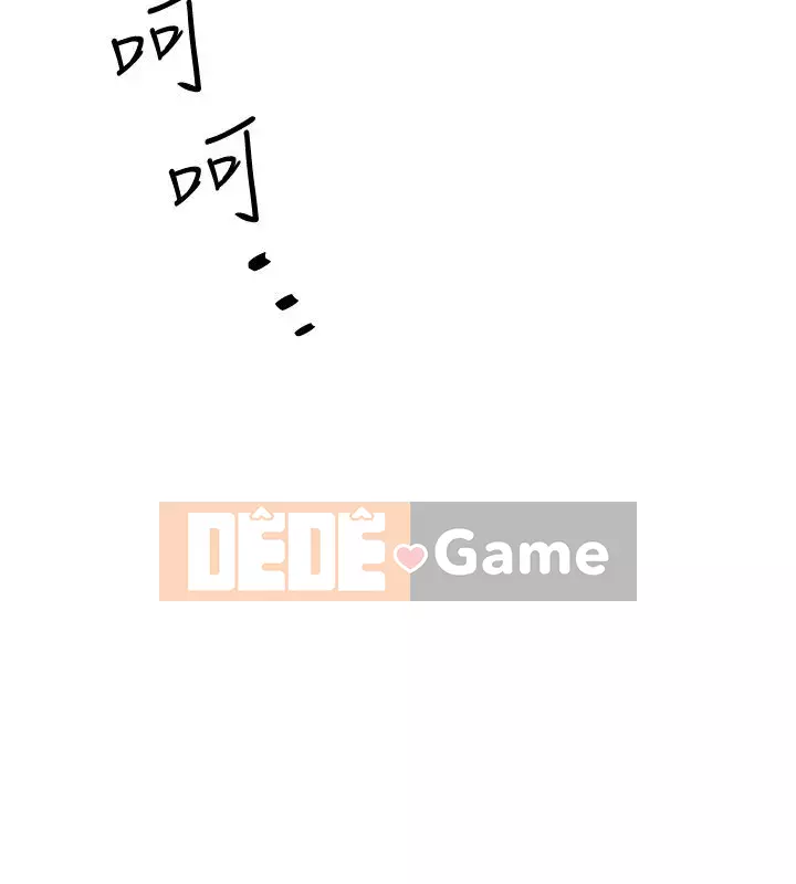 Hầu gái, Hatsuki Chương 1-83