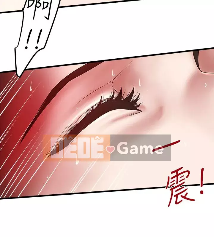 Hầu gái, Hatsuki Chương 1-83