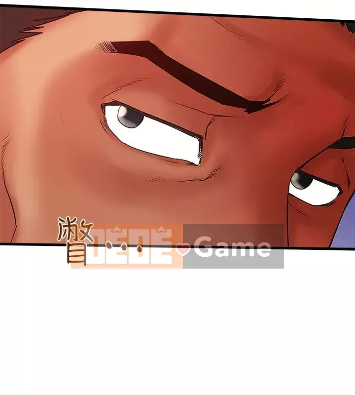 Hầu gái, Hatsuki Chương 1-83