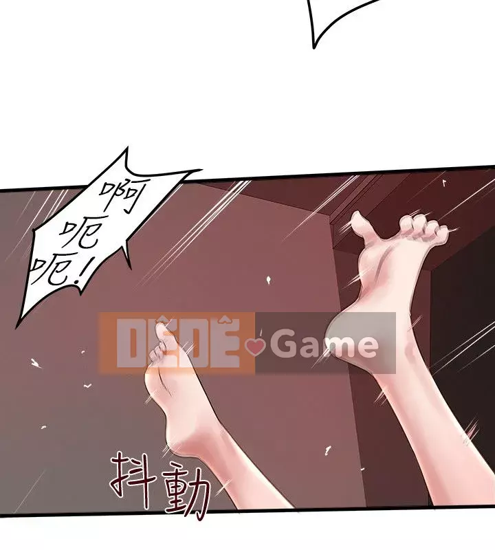 Hầu gái, Hatsuki Chương 1-83