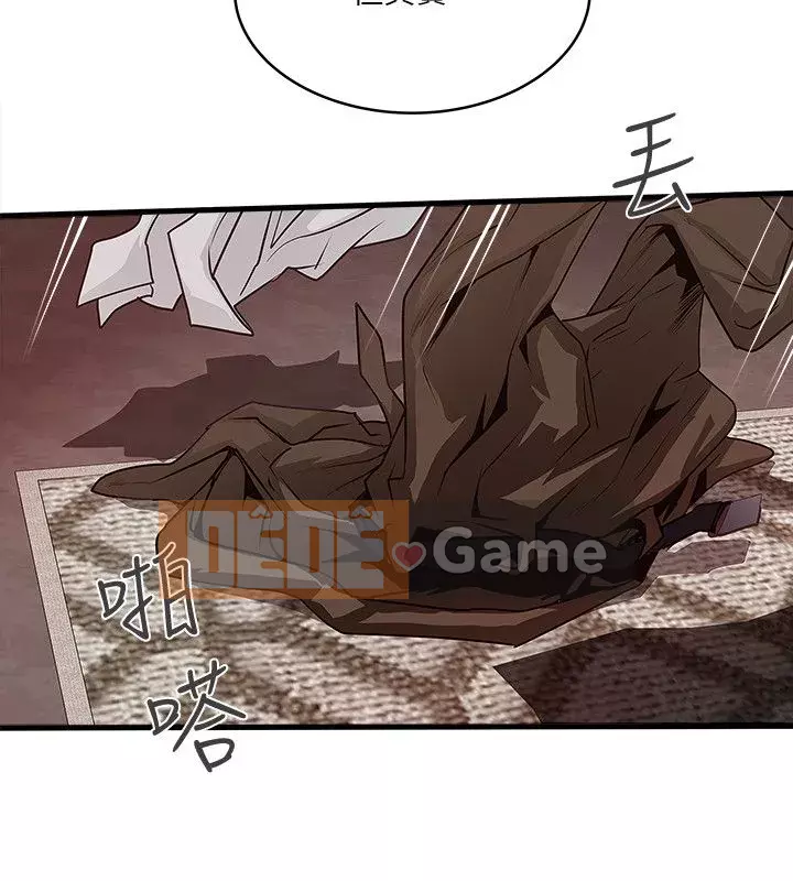 Hầu gái, Hatsuki Chương 1-83