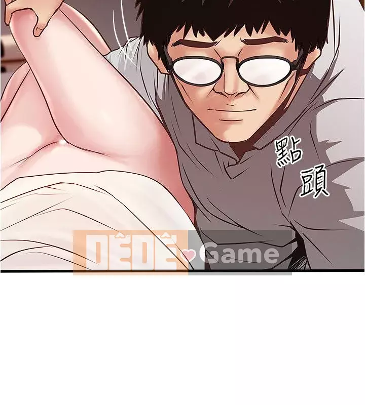 Hầu gái, Hatsuki Chương 1-83