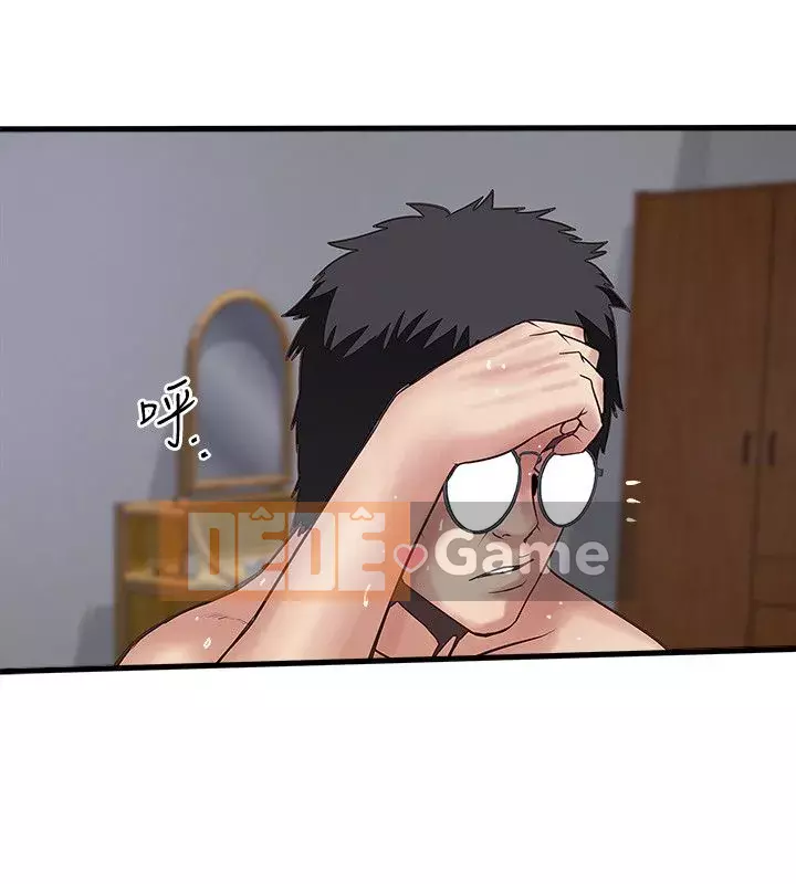 Hầu gái, Hatsuki Chương 1-83