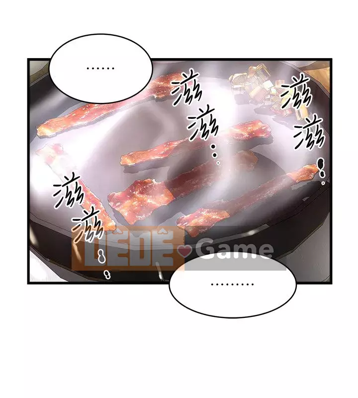 Hầu gái, Hatsuki Chương 1-83