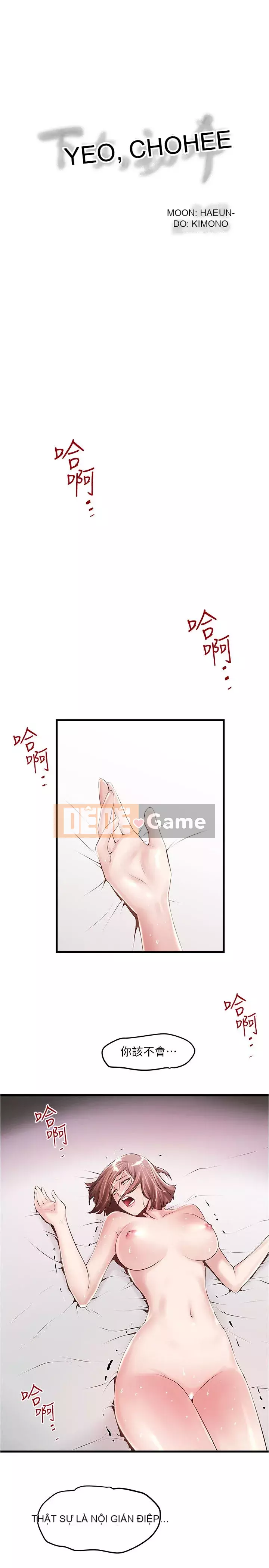 Hầu gái, Hatsuki Chương 1-83