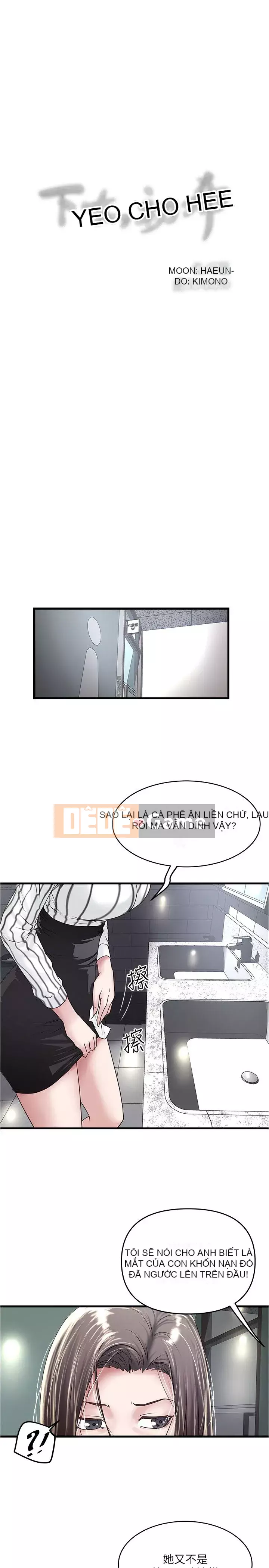 Hầu gái, Hatsuki Chương 1-83