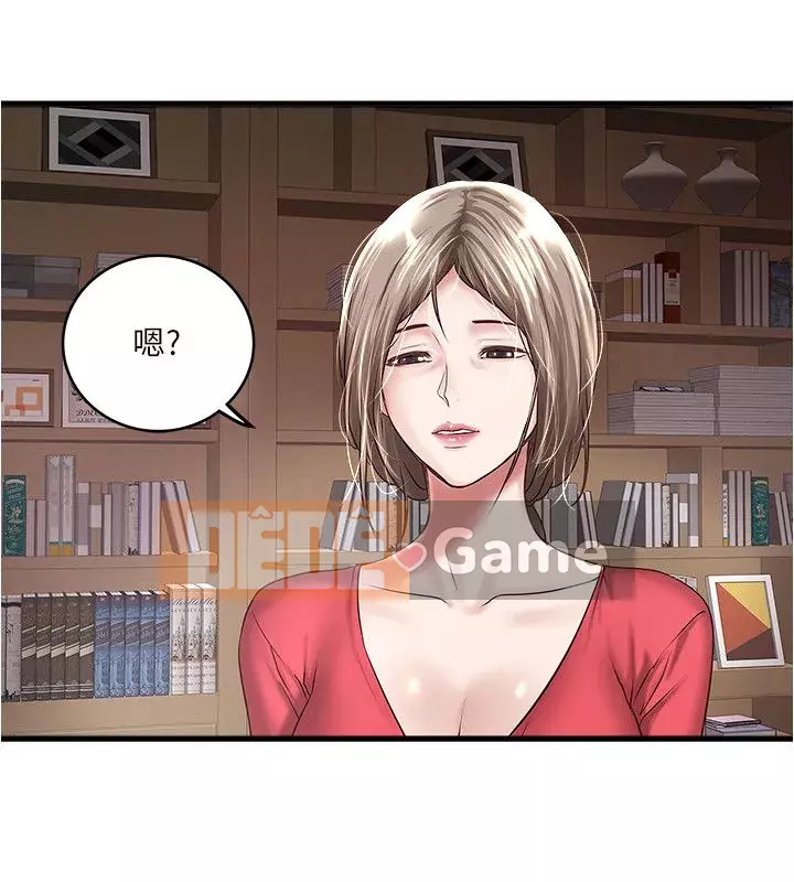 Hầu gái, Hatsuki Chương 1-83