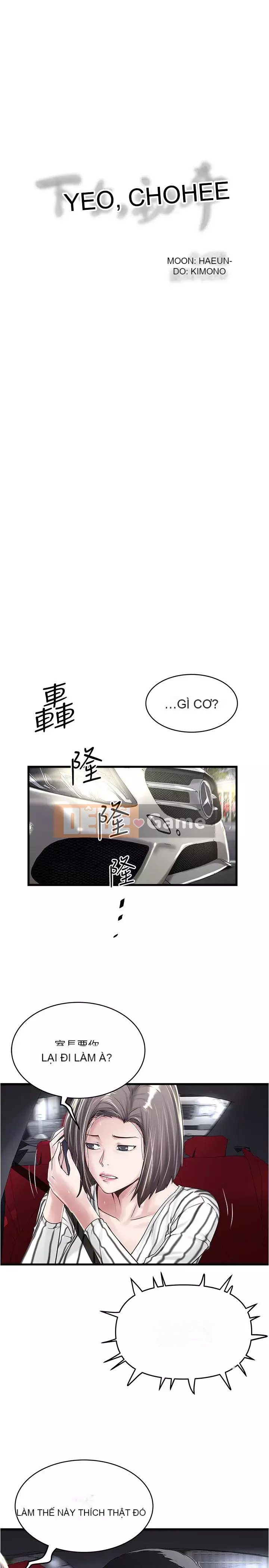 Hầu gái, Hatsuki Chương 1-83