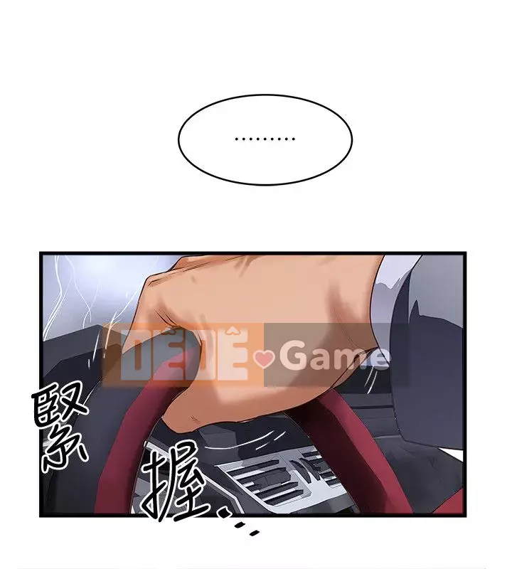 Hầu gái, Hatsuki Chương 1-83