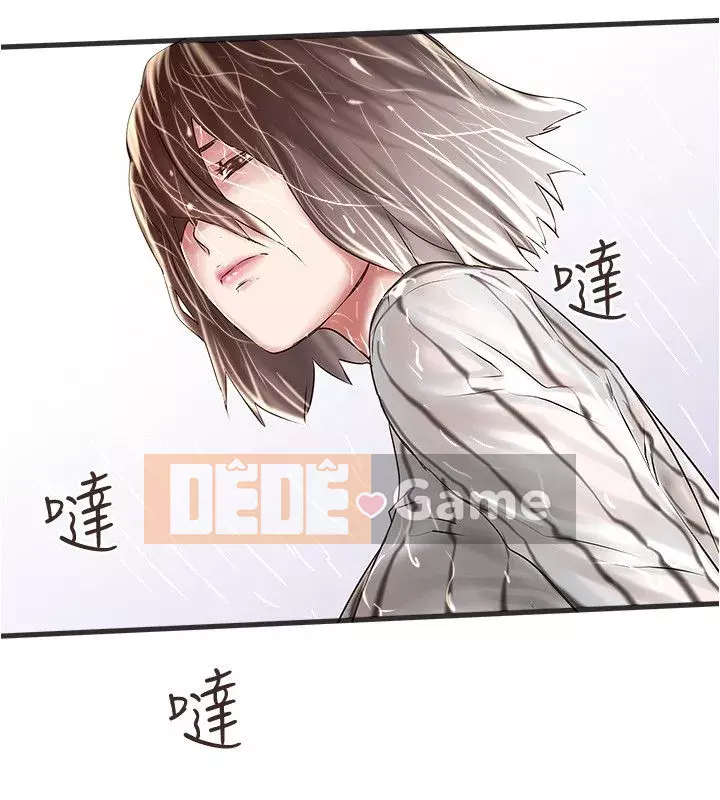 Hầu gái, Hatsuki Chương 1-83