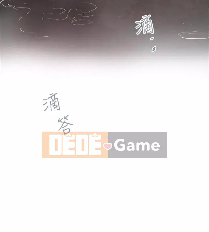 Hầu gái, Hatsuki Chương 1-83