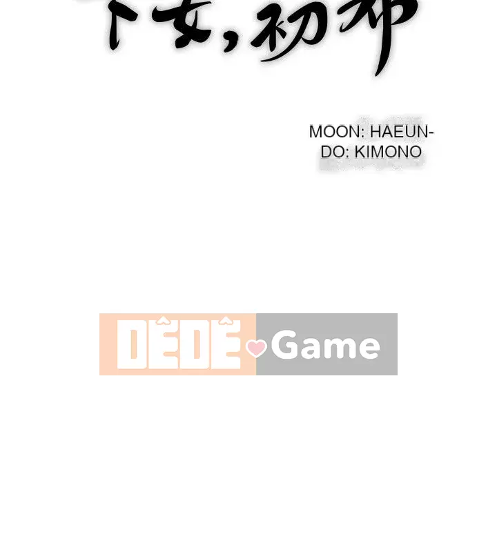 Hầu gái, Hatsuki Chương 1-83