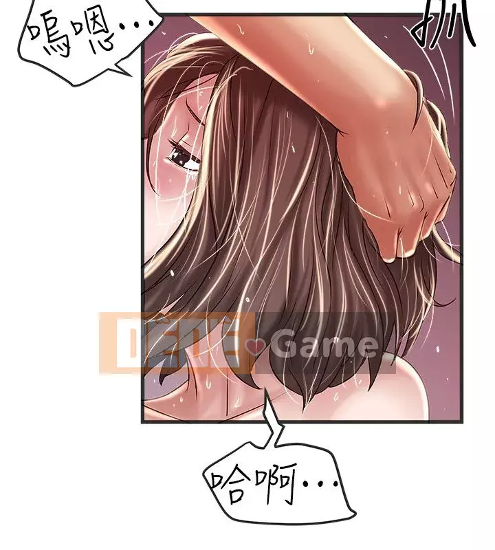 Hầu gái, Hatsuki Chương 1-83