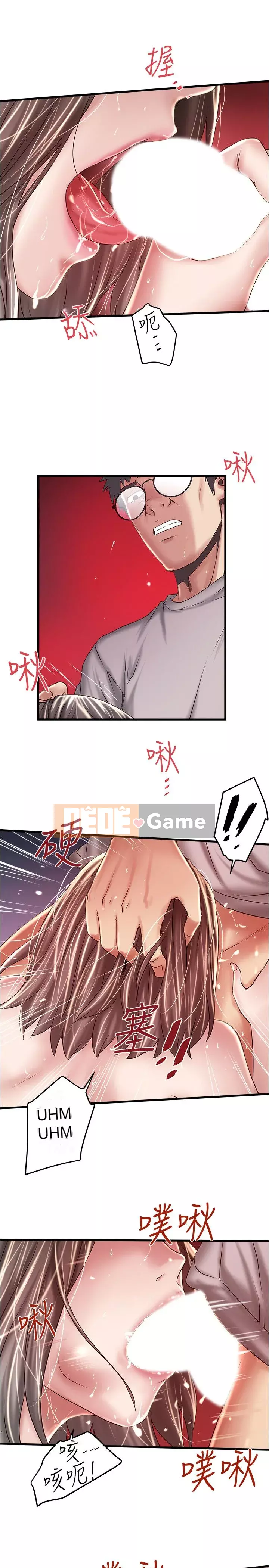 Hầu gái, Hatsuki Chương 1-83