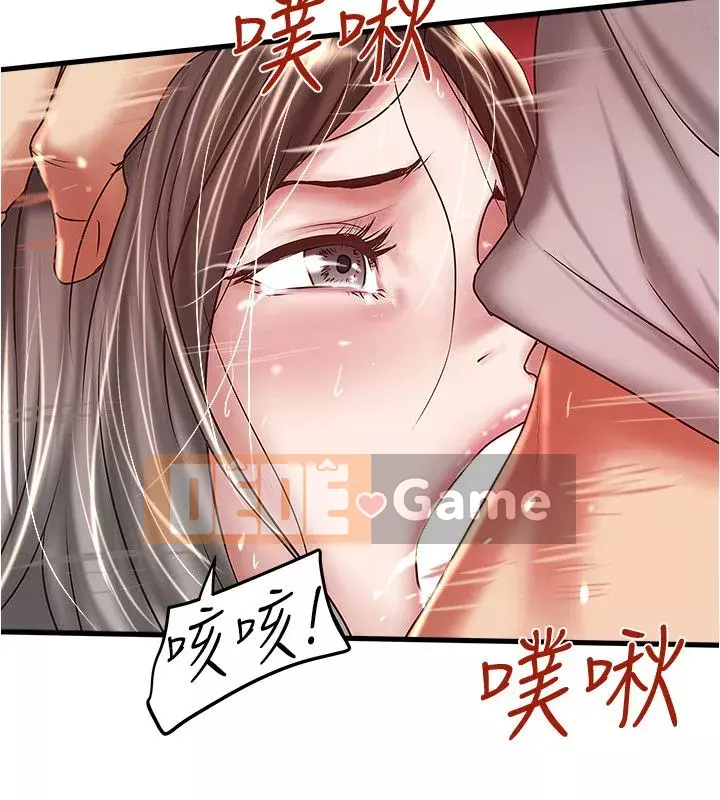 Hầu gái, Hatsuki Chương 1-83