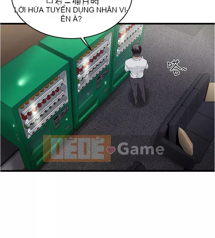 Hầu gái, Hatsuki Chương 1-83