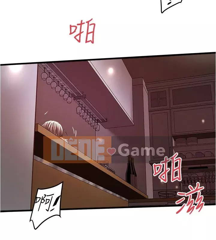 Hầu gái, Hatsuki Chương 1-83