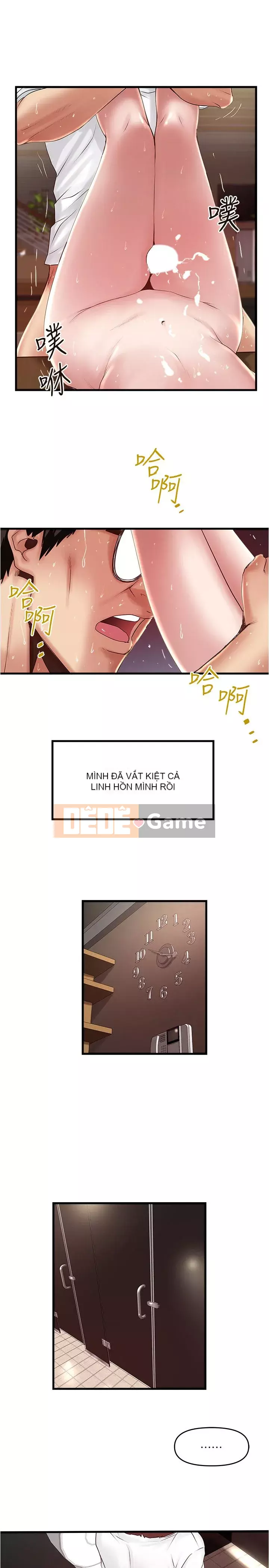 Hầu gái, Hatsuki Chương 1-83