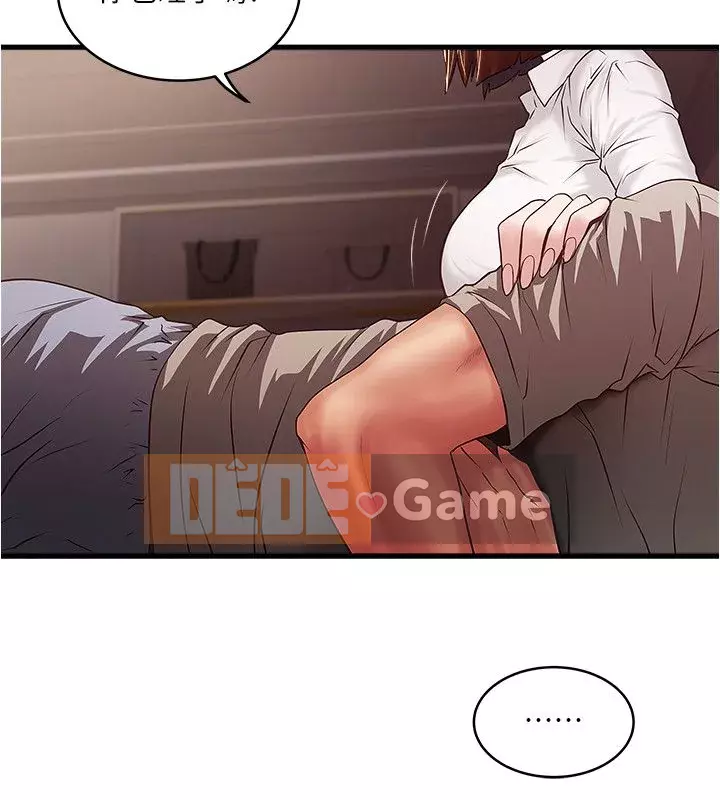 Hầu gái, Hatsuki Chương 1-83