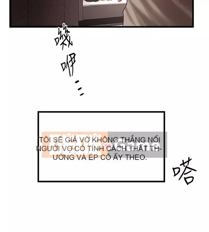 Hầu gái, Hatsuki Chương 1-83