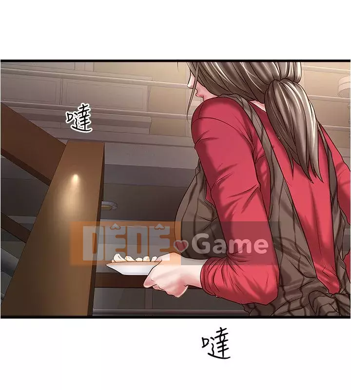 Hầu gái, Hatsuki Chương 1-83