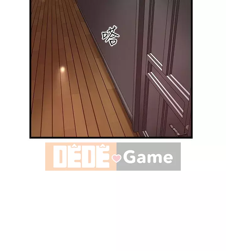 Hầu gái, Hatsuki Chương 1-83