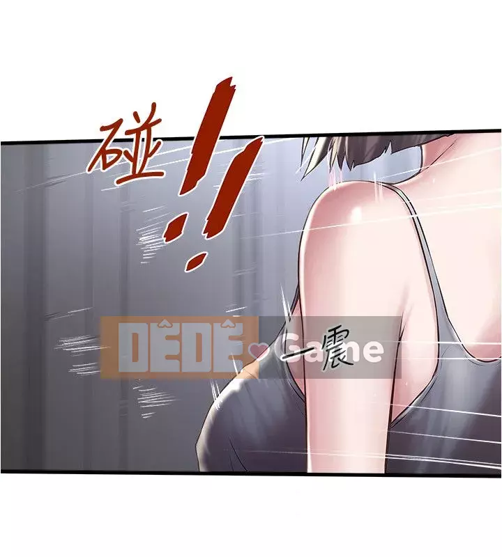 Hầu gái, Hatsuki Chương 1-83