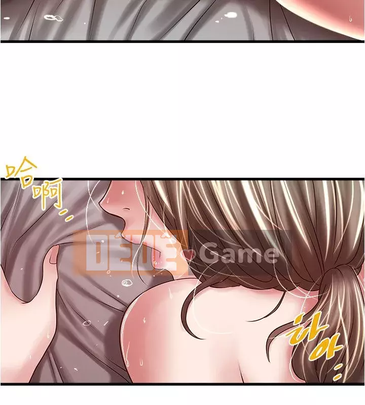 Hầu gái, Hatsuki Chương 1-83