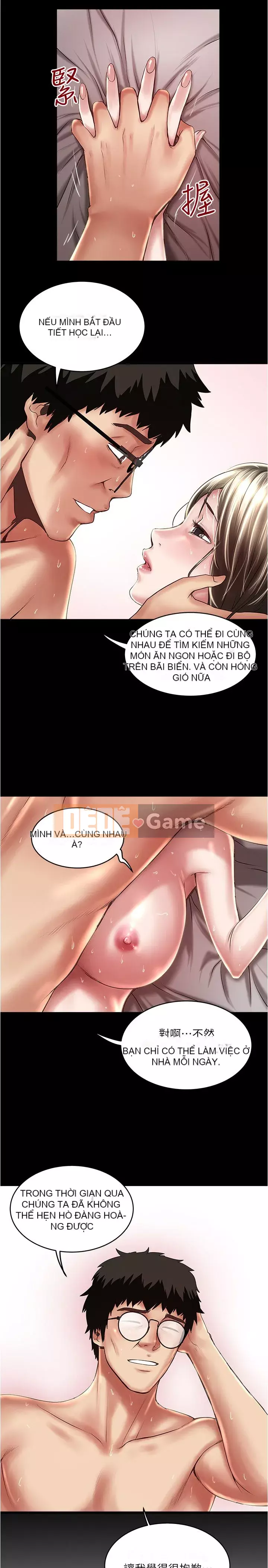 Hầu gái, Hatsuki Chương 1-83