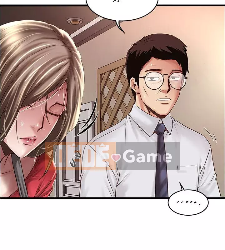 Hầu gái, Hatsuki Chương 1-83