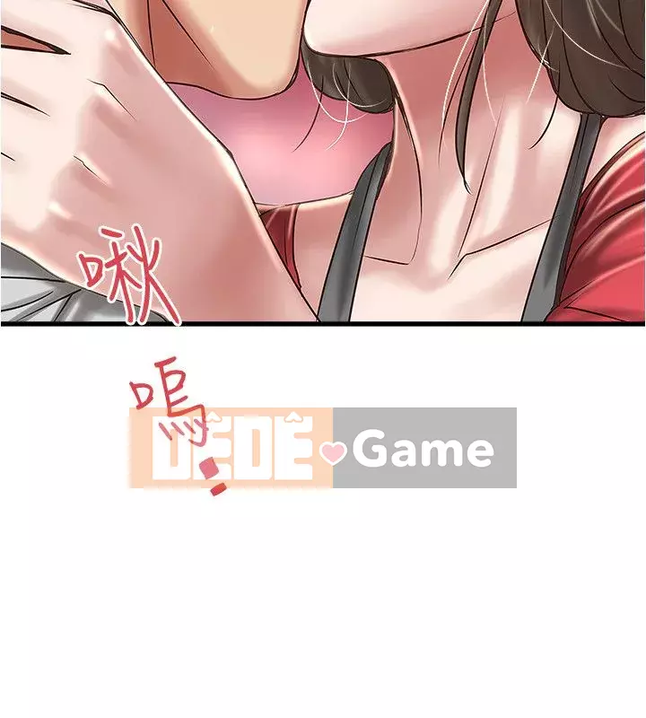 Hầu gái, Hatsuki Chương 1-83