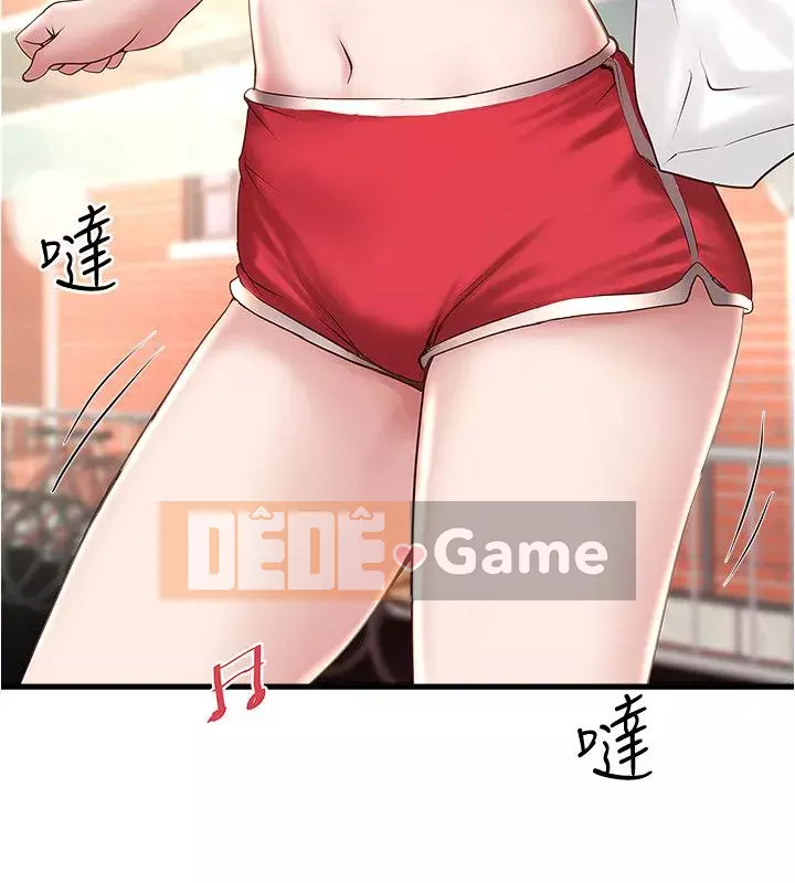 Hầu gái, Hatsuki Chương 1-83