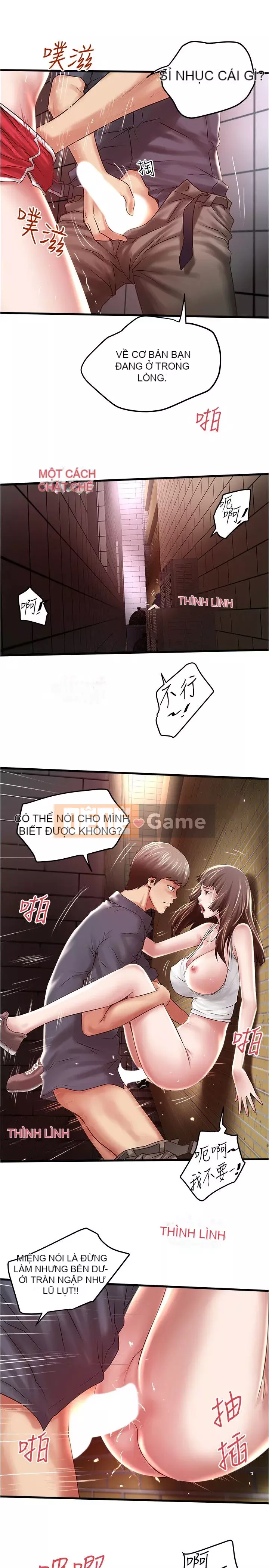 Hầu gái, Hatsuki Chương 1-83