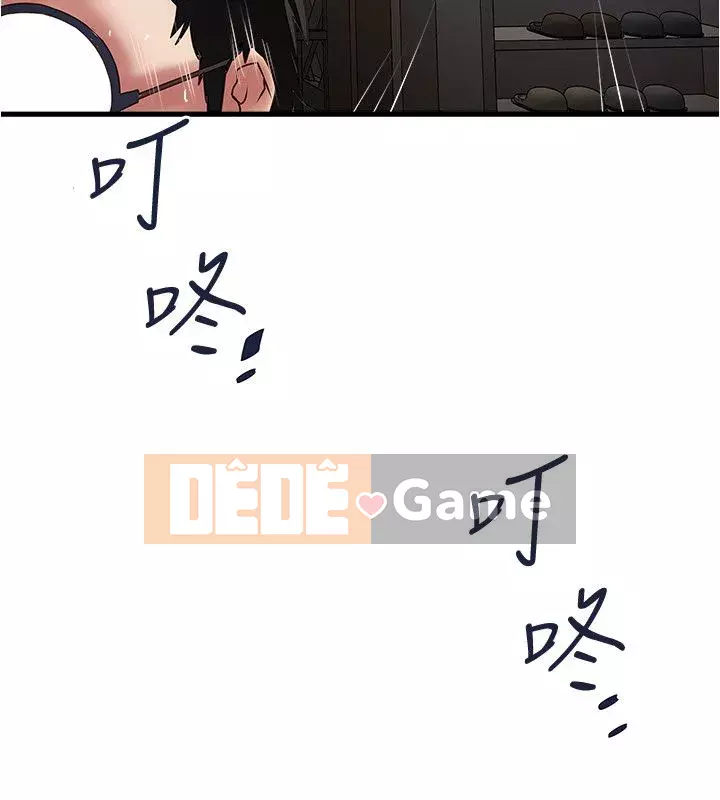 Hầu gái, Hatsuki Chương 1-83