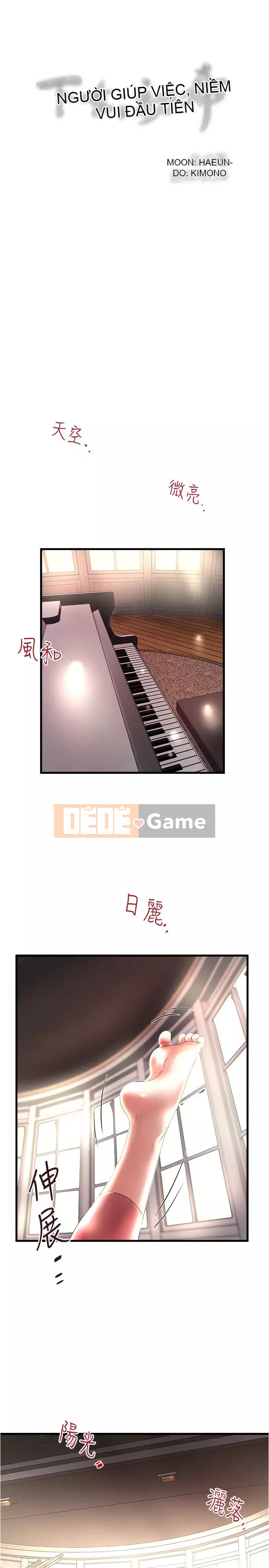 Hầu gái, Hatsuki Chương 1-83