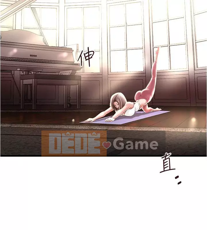 Hầu gái, Hatsuki Chương 1-83