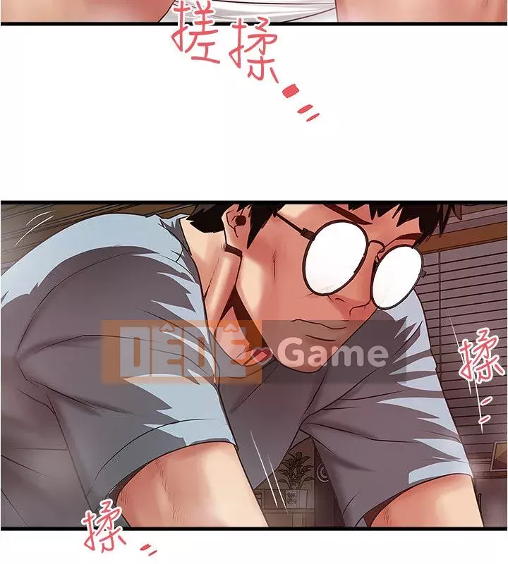 Hầu gái, Hatsuki Chương 1-83