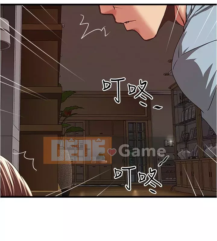 Hầu gái, Hatsuki Chương 1-83