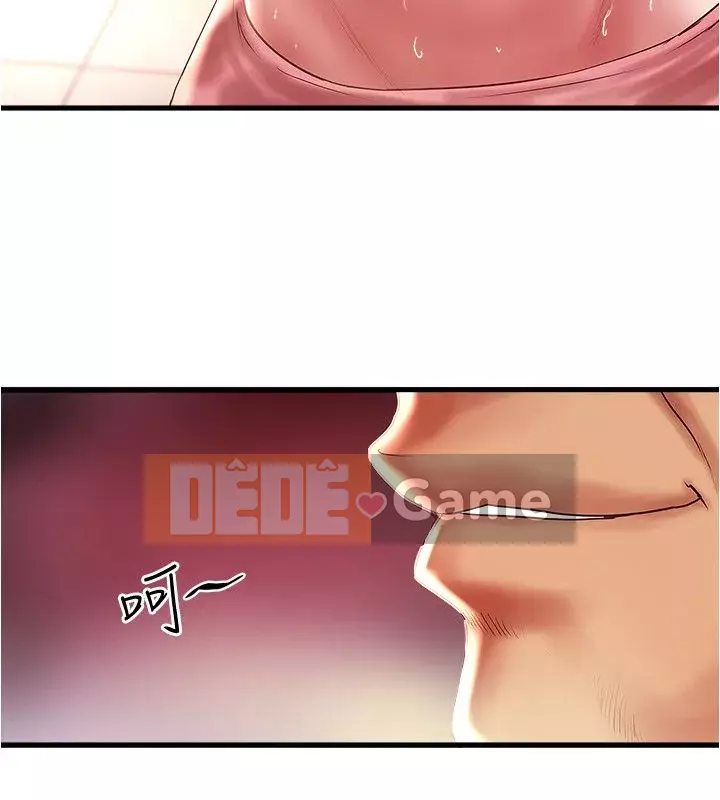 Hầu gái, Hatsuki Chương 1-83