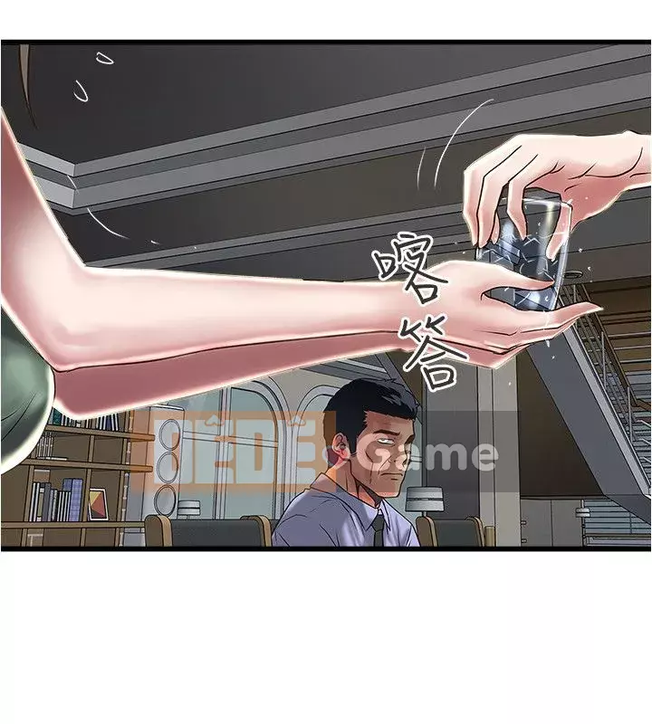 Hầu gái, Hatsuki Chương 1-83