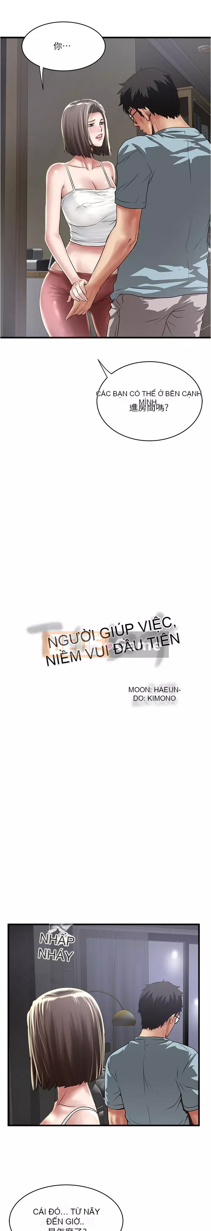 Hầu gái, Hatsuki Chương 1-83