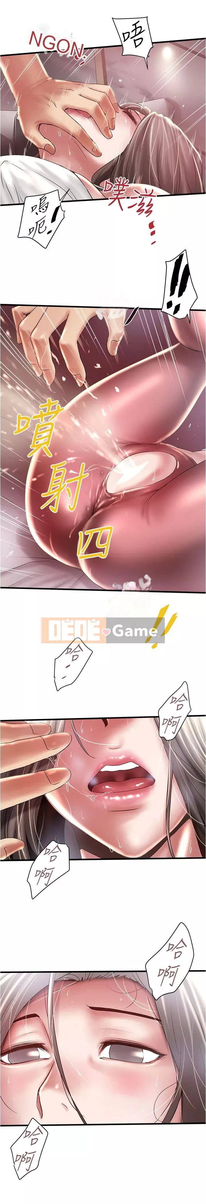 Hầu gái, Hatsuki Chương 1-83