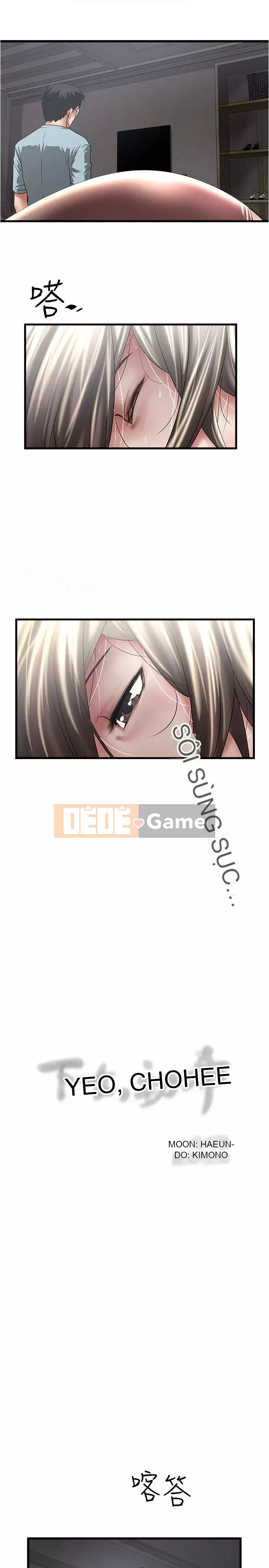 Hầu gái, Hatsuki Chương 1-83